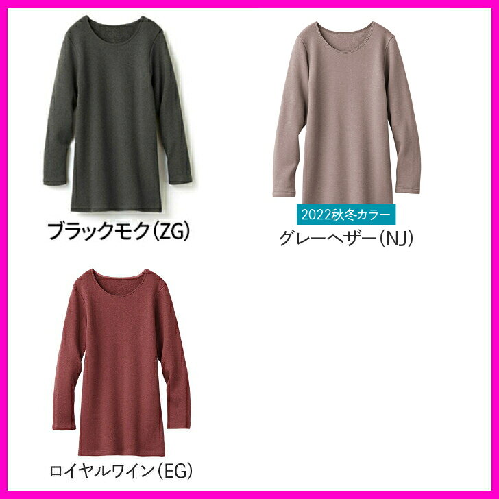 GUNZE グンゼ HOTMAGIC ホットマ...の紹介画像2