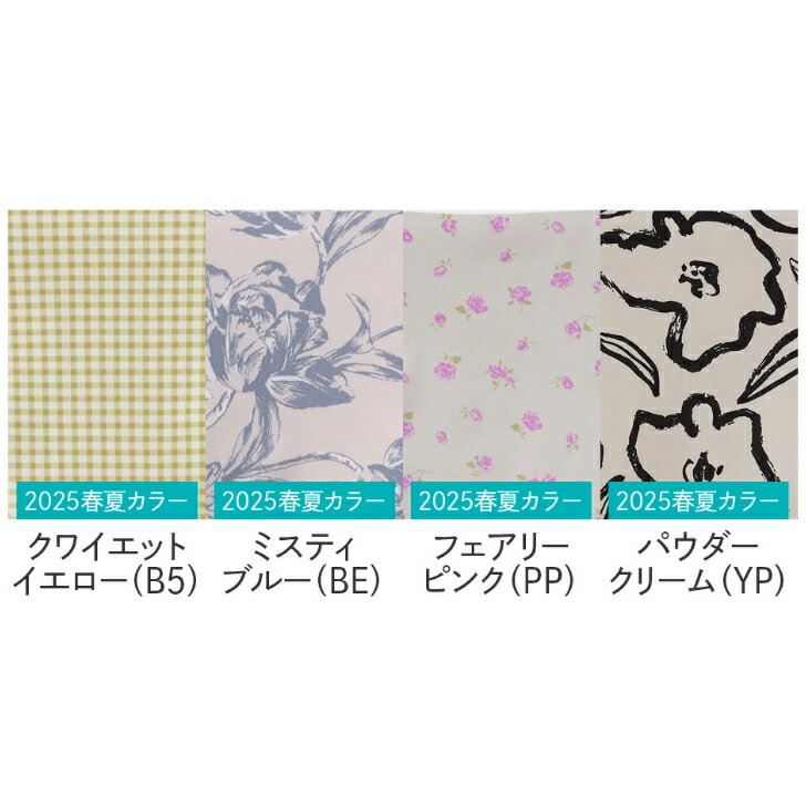 GUNZE グンゼ Tuche トゥシェ 縫い目ゼロ ショーツ ハーフショーツ レディース カットオフ M L LL 完全無縫製 ひびきにくい 年間 TV2373B TV2373