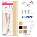 グンゼ IFFI イフィー ひざ下 ショートストッキング 22-25cm 丈夫 強い 足型セット つま先補強 やさしく 美しい パンスト 着圧 サポート DCY 交編 美脚 快適設計 ショースト ハイソックス お買得 年間 定番 日本製 GUNZE SPS990 SPS995