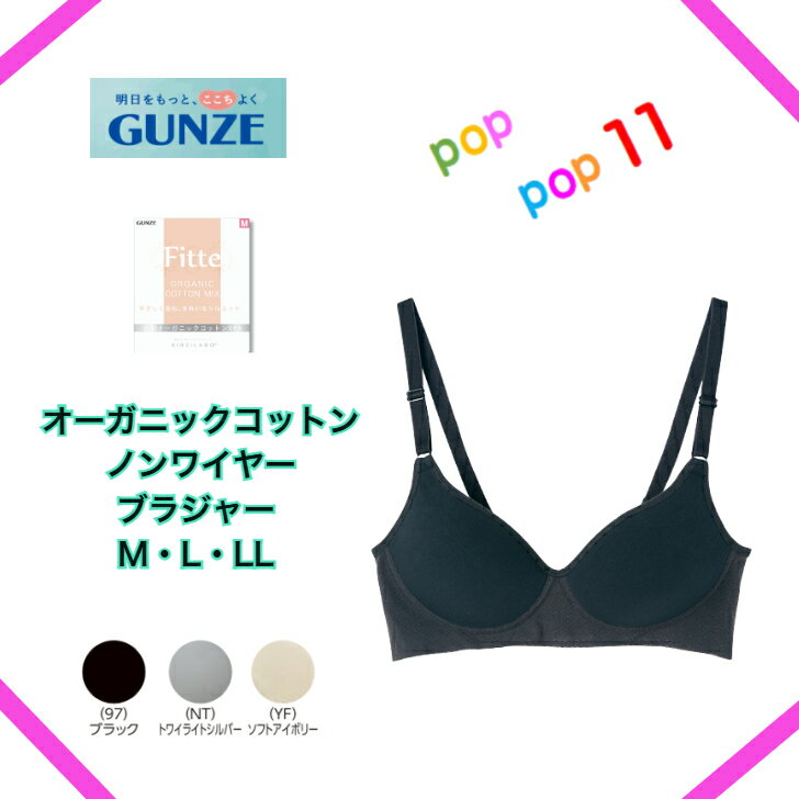 KIREILABO ���쥤��ܡ� Fitte �ե��å� ȩ¦��100�� �Υ�磻�䡼�֥饸�㡼 �������� ��ǥ����� ǯ�� GUNZE ���� �֥饸�㡼 �Υ�...