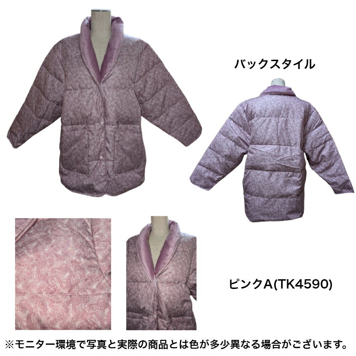 グンゼ 羽毛 ダウン フェザー ジャケット 羽...の紹介画像2