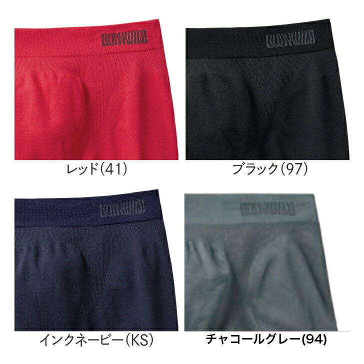 GUNZE グンゼ BODY WILD ボディ...の紹介画像2