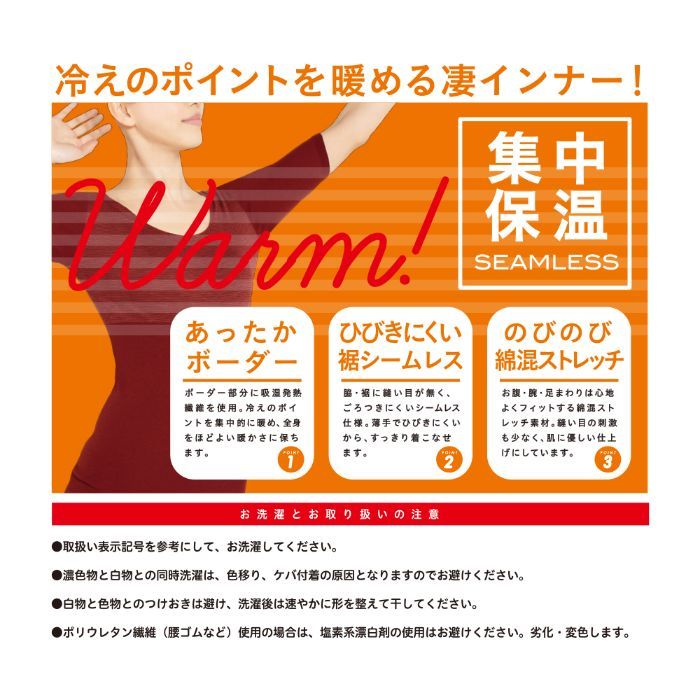 GUNZE ���� HOTMAGIC �ۥåȥޥ��å� �����ݲ� ���� �ؿ� ȩ�� �ե��󥰥��� 10ʬ�� ��ǥ����� M L LL �ʺ� �ݲ� ���� �ɴ� �Ȥ��� �ۼ�ȯǮ ���ȥ�å� �ߥ���ʡ� �ܥȥ� ��Ⱦ�� �䤨�к� ���� MH9461N MH9461R