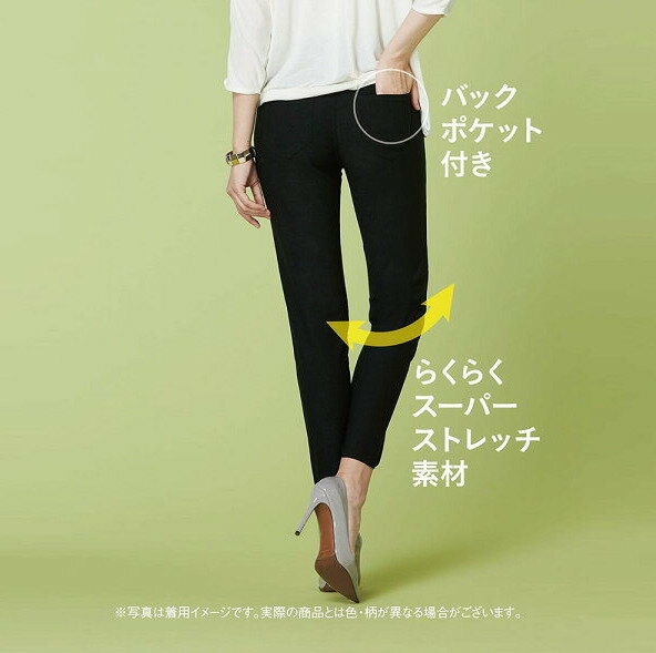グンゼ レディース 定番スキニーパンツ S M L LL アンクル丈 レーヨン混 速乾 スト...
