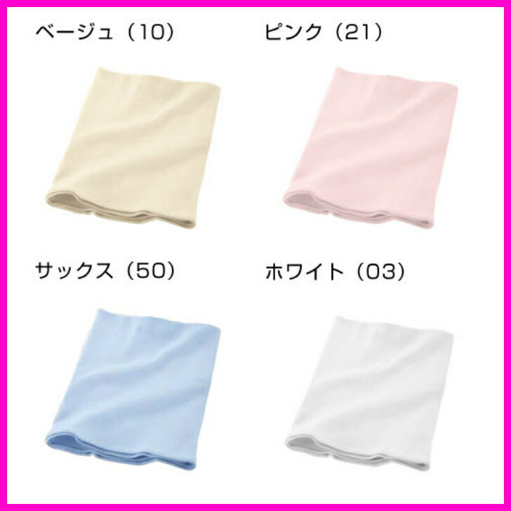 GUNZE グンゼ 愛情腹巻 ハラマキ 服巻 グンゼH1000 はらまき 男女兼用 綿リッチ M L グンゼ腹巻 ぐんぜ 腹巻き リブ H1000 2