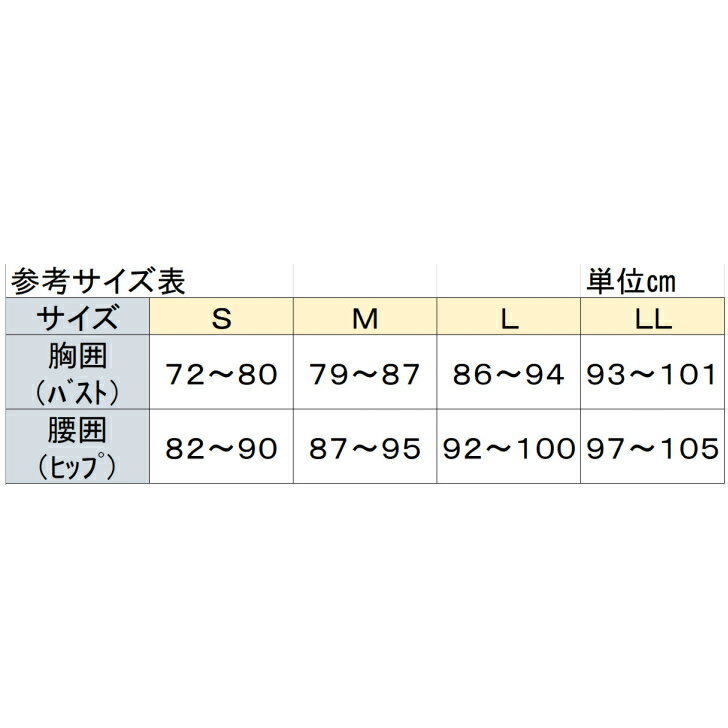 ★GUNZE（グンゼ）快適工房★/婦人スラックス下(婦人)/秋冬/ウール10％混/ウール混ガーゼ/あったか保湿/LL/★KH4161★