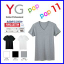 楽天POPPOP11GUNZE（グンゼ）YG VネックTシャツ （紳士） 綿100％ コットン メンズ 男性用 紳士 Vネック Tシャツ 抗菌防臭加工 ビジネス 年間 M L LL 3L YV0015 YV0015V