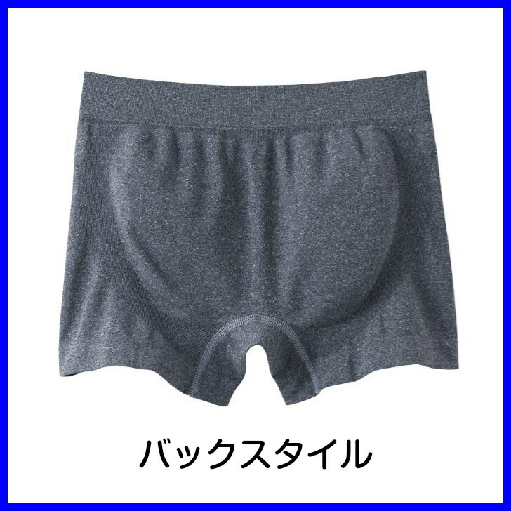 GUNZE グンゼ BODY WILD ボディ...の紹介画像3