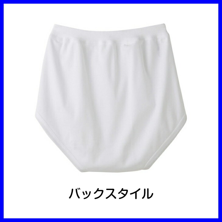GUNZE グンゼ 快適工房 スパンブリーフ 前あき 綿100％ ブリーフ パンツ 肌着 フライス 男性 紳士 下着 S M L LL 3L 4L KQ5032