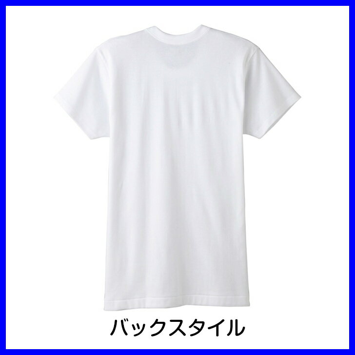 GUNZE グンゼ 快適工房 半袖丸首 綿10...の紹介画像2
