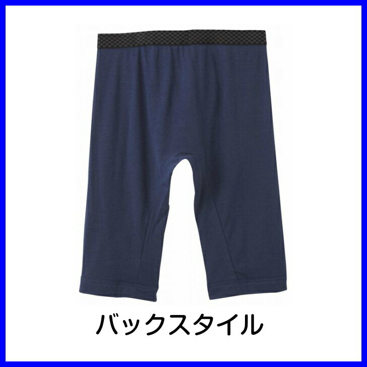 グンゼ GUNZE クールマジック GUNZE COOLMAGIC ロングボクサー メンズ 綿35％ 男性...