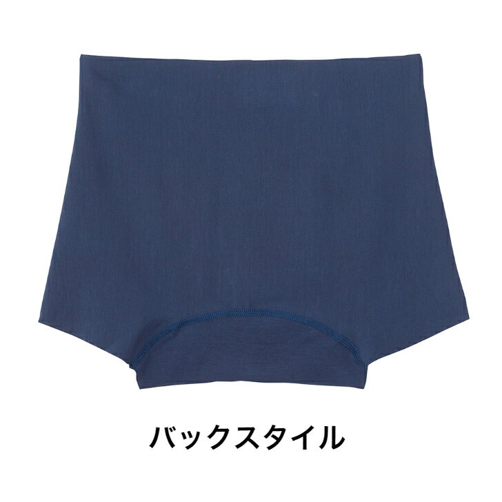 グンゼ GUNZE ボディワイルド BODY ...の紹介画像3