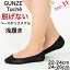  եåȥС æʤ  ١ݥꥨƥ ­ʺ  û 22-24cm 24-26cm 礭  å ȥåơ Ĥ䶯 ȥ٥ߤդ ýù ؿ ǥ GUNZE Tuche ȥ TQT506