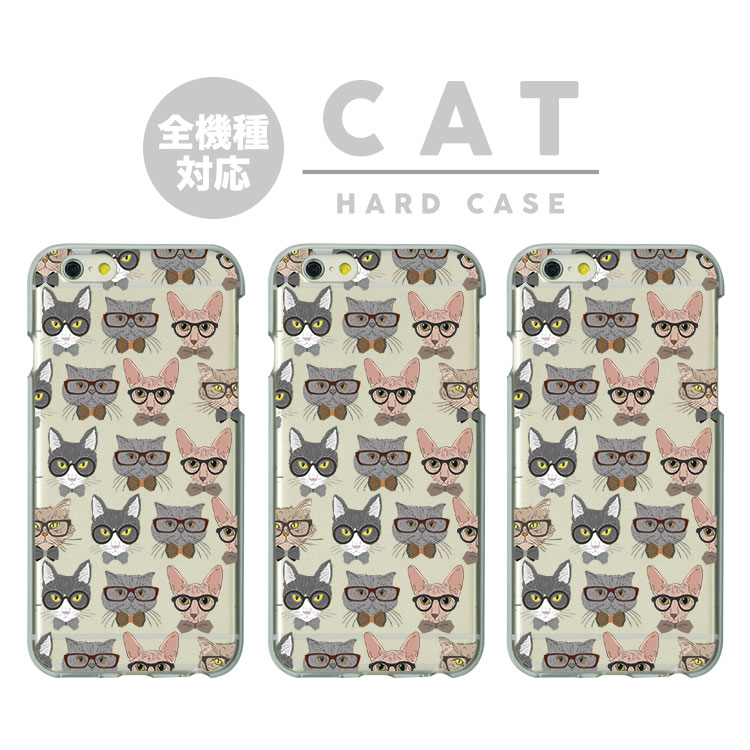 Rakuten - 全機種対応 スマホケース ハードケース カバー iPhone17e iPhone17 iPhone16e iPhone16 iPhone15 iPhone14 Pro Max Plus Air SE Google Pixel 10 9a 9 8a 8 XL Pro AQUOS sense10 wish5 CAT 猫 ネコ