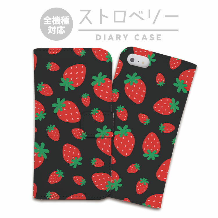 Rakuten - 全機種対応 手帳型 スマホケース カバー iPhone17e iPhone17 iPhone16e iPhone16 iPhone15 iPhone14 Pro Max Plus Air SE Google Pixel 10 9a 9 8a 8 XL Pro AQUOS sense10 wish5 いちご ストロベリー イチゴ