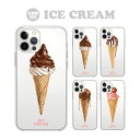 全機種対応 ハードケース カバー iPhone16e iPhone16 iPhone15 iPhone14 iPhone 13 iPhone12 Pro Max Plus mini SE AQUOS sense5 R10 wish4 sense9 sense8 Google Pixel 9a 9 Pro 8a 8 7a 7 アイスクリーム スイーツ 韓国