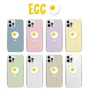 全機種対応 ハードケース カバー iPhone16e iPhone16 iPhone15 iPhone14 iPhone 13 iPhone12 Pro Max Plus mini SE AQUOS sense5 R10 wish4 sense9 sense8 Google Pixel 9a 9 Pro 8a 8 7a 7 たまご タマゴ 卵 エッグ EGG 目玉焼き パロディ カラフル パステル かわいい