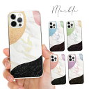 全機種対応 ハードケース カバー iPhone16e iPhone16 iPhone15 iPhone14 iPhone 13 iPhone12 Pro Max Plus mini SE AQUOS sense5 R10 wish4 sense9 sense8 Google Pixel 9a 9 Pro 8a 8 7a 7 大理石 マーブル ドッキング コラージュ おしゃれ 流行り 和柄 着物 日本