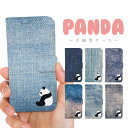全機種対応 手帳型 ケース カバーiPhone17 iPhone16e iPhone16 iPhone15 iPhone14 iPhone13 Pro Max Plus Air mini SE AQUOS wish5 R10 sense9 Google Pixel 10 Pro XL 9a 9 Pro 8a 8 7a パンダ デニム 動物 アニマル かわいい おしゃれ