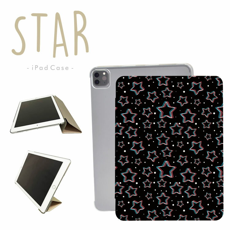 乐天商城 - iPad ケース 手帳型 カバー iPad Pro iPad Air iPad mini M5 M4 M3 A16 第10世代 第9世代 第8世代 第7世代 第6世代 第5世代 10.2インチ 10.5インチ 11インチ 13インチ アイパッド 星柄 スター 宇宙 スペース