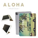 iPadケース iPadカバー 手帳型 iPad Pro iPad Air iPad mini 第10世代 第9世代 第8世代 第7世代 第6世代 第5世代 第...