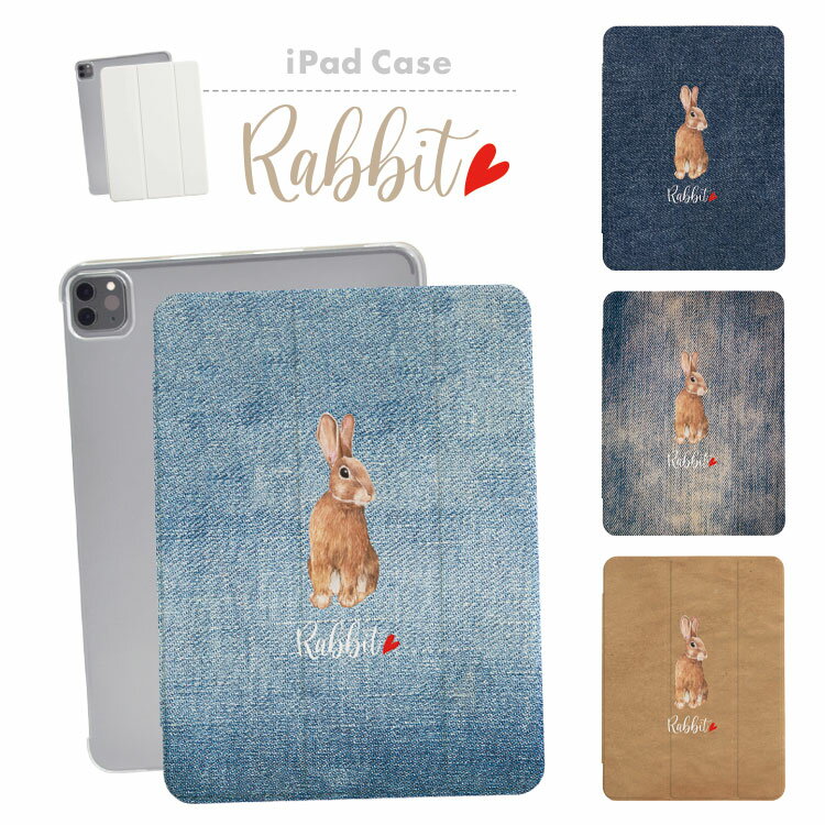 乐天商城 - iPad ケース 手帳型 カバー iPad Pro iPad Air iPad mini M5 M4 M3 A16 第10世代 第9世代 第8世代 第7世代 第6世代 第5世代 10.2インチ 10.5インチ 11インチ 13インチ アイパッド うさぎ ウサギ ラビット デニムプリント