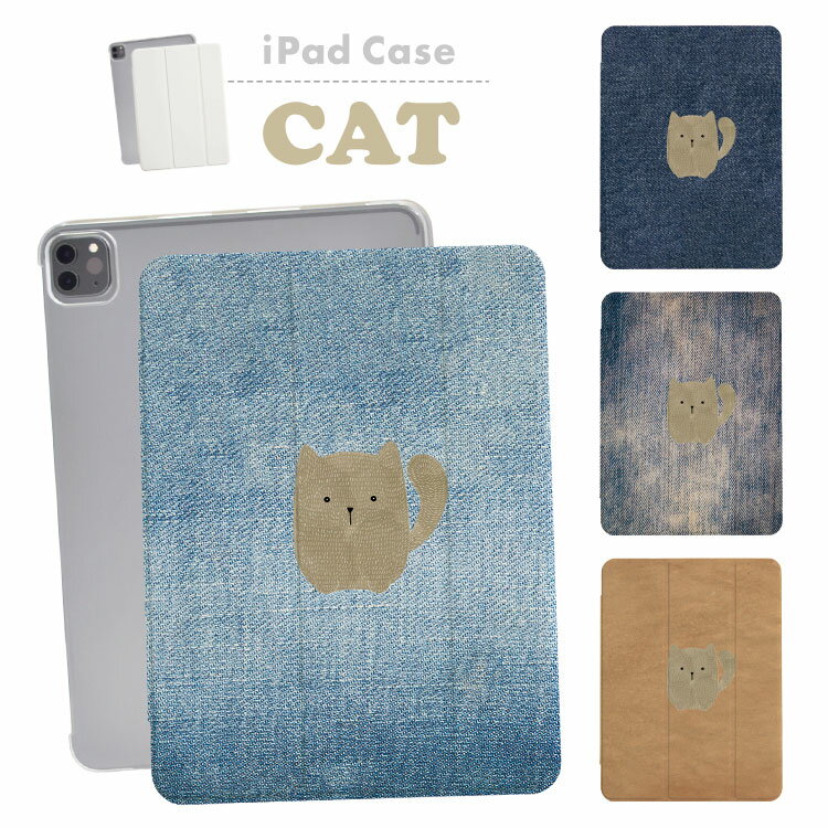 樂天商城 - iPad ケース 手帳型 カバー iPad Pro iPad Air iPad mini M5 M4 M3 A16 第10世代 第9世代 第8世代 第7世代 第6世代 第5世代 10.2インチ 10.5インチ 11インチ 13インチ アイパッド 猫 ねこ ネコ キャット デニムプリント