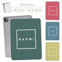 iPadケース iPadカバー 手帳型 iPad Pro iPad Air iPad mini 第10世代 第9世代 第8世代 第7世代 第6世代 第5世代 第...