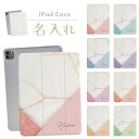 iPadケース iPadカバー 手帳型 iPad Pro iPad Air iPad mini 第10世代 第9世代 第8世代 第7世代 第6世代 第5世代 第...