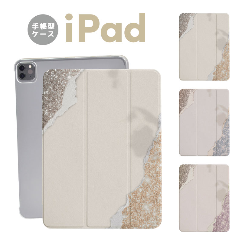 Rakuten - iPadケース iPadカバー 手帳型 iPad Pro iPad Air iPad mini 第10世代 第9世代 第8世代 第7世代 第6世代 第5世代 第4世代 アイパッドカバー 10.2インチ 10.5インチ 11インチ 13インチ エレガント グリッター キラキラ きらきら マーブル