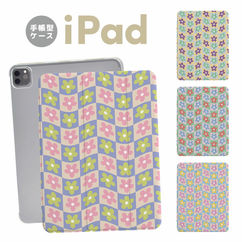 Rakuten - iPadケース iPadカバー 手帳型 iPad Pro iPad Air iPad mini 第10世代 第9世代 第8世代 第7世代 第6世代 第5世代 第4世代 アイパッドカバー 10.2インチ 10.5インチ 11インチ 13インチ 花柄 フラワー フローラル かわいい ガーリー