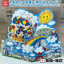 グリーティングカード 【あなたの写真でポップアップカードを作ります】メッセージカード 世界にひとつのポップアップカード制作ショップ★風船と虹・多目的仕様