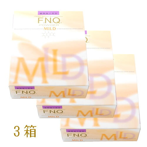 FNQ POWDER MILD 3個セット割引（エフエヌキュー）タヒボ【送料無料】 テコマイペ フラノナフトキノン 霊芝 ムイラプアマ樹皮 高麗人参（紅参） マイタケ アガリクス ノウゼンカズラ 健康 食品 美容 セルフケア 温活