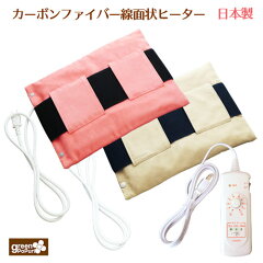 https://thumbnail.image.rakuten.co.jp/@0_mall/popuri/cabinet/pokapoka/imgrc0093829716.jpg