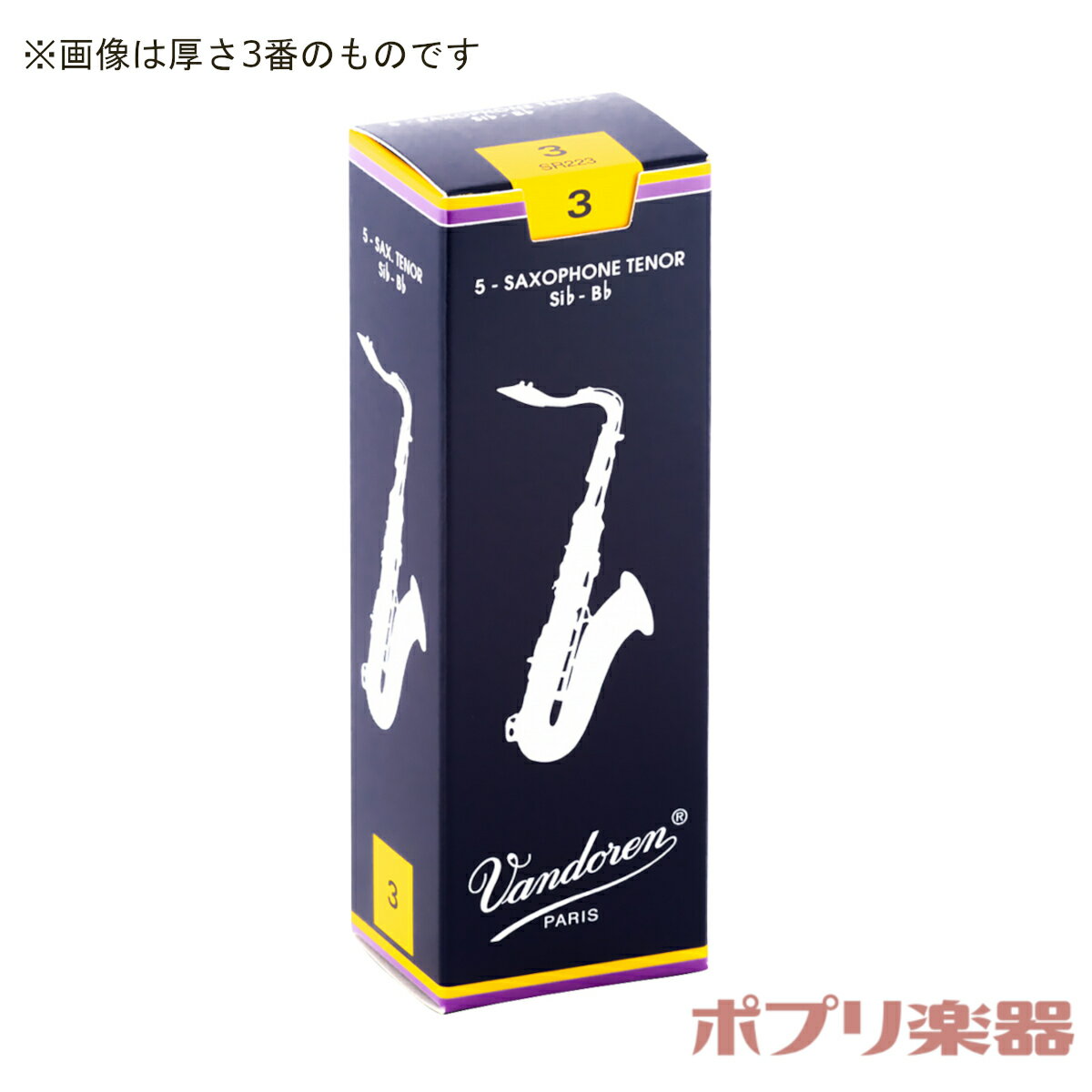 oh ei[TbNX [h gfBVi () 5 Vandoren Tenor Sax Traditional y[֔zyԁztenor saxophone ei[TN\tH