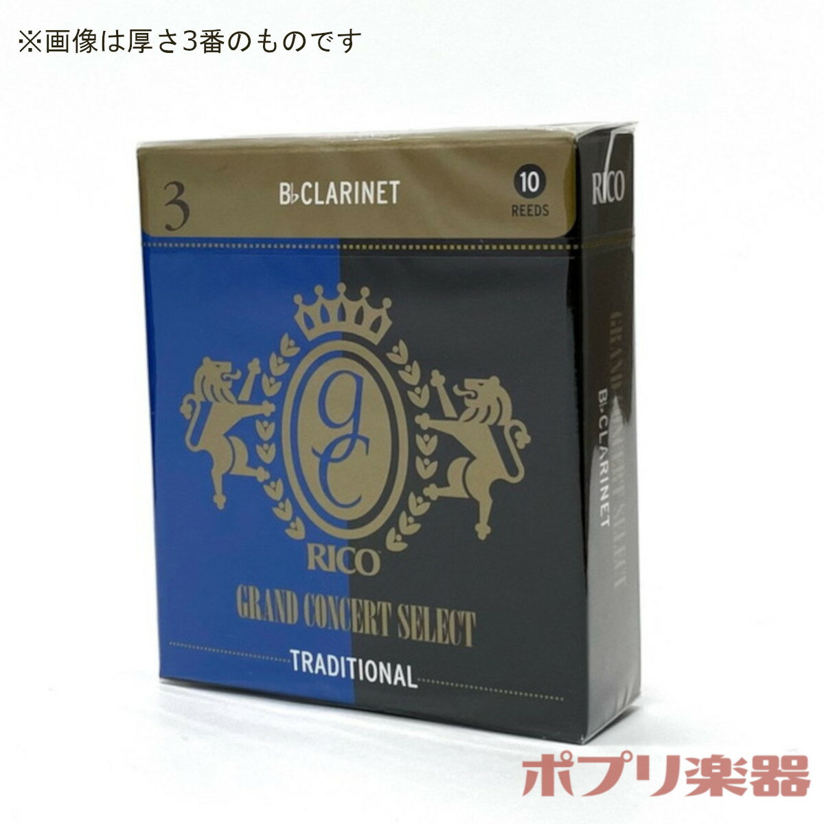 D'Addario Woodwinds (RICO) __I (R) BNlbgp[h OhRT[gZNg gfBVi 10 Grand Concert Select Traditional B clarinet