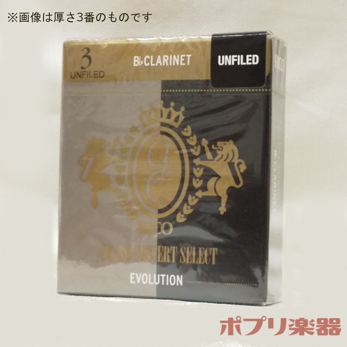 D'Addario Woodwinds (RICO) ダダリオ (リコ) B♭クラリネット用リード グランドコンサートセレクト エヴォリューション アンファイルド 10枚入 Grand Concert Select Traditional B♭clarinet