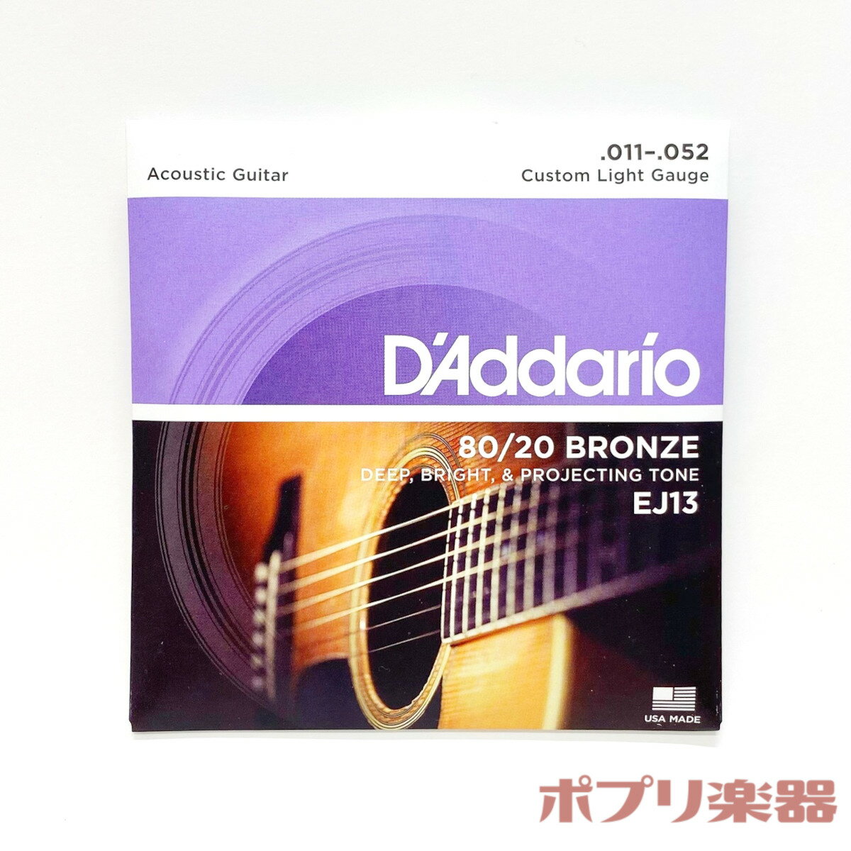 ꥪ ƥå EJ13 80/20֥ 饤ȥ D'Addario Acoustic guitar strings 80/20Bronze Custom Light   6ܥå
