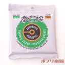 Martin アコースティックギター弦 MA530S Marquis Silked Phosphor Bronze Extra Light マーチン アコギ 弦 マーキス フォスファーブロンズ エクストラライト 6本セット