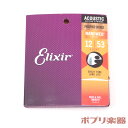 エリクサー アコースティックギター弦 16052 ナノウェブ フォスファーブロンズ ライトゲージ Elixir Acoustic guitar strings NANOWEB Phosphor Bronze Light 【 コーティング弦 アコギ 弦 6本セット 】