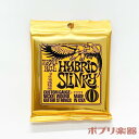 ERNIE BALL ＃2222 Hybrid Slinky エレキギター弦 アーニーボール