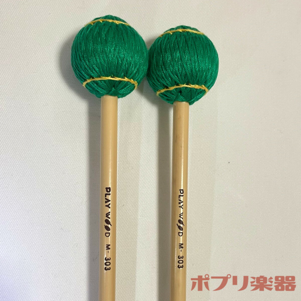 ビブラフォン、マリンバ用綿糸巻きマレット。 ヘッドの形状・硬さをストレートに伝える歯切れのよい音色のマレットです。 《サイズ》M ／φ31×390 《仕様》籐柄／緑綿糸巻 注意書き ・お使いのモニターの発色具合によって、実際のものと色が異なる場合がございます。 ・本商品は沖縄・離島・一部遠隔地へのお届けは出来ません。