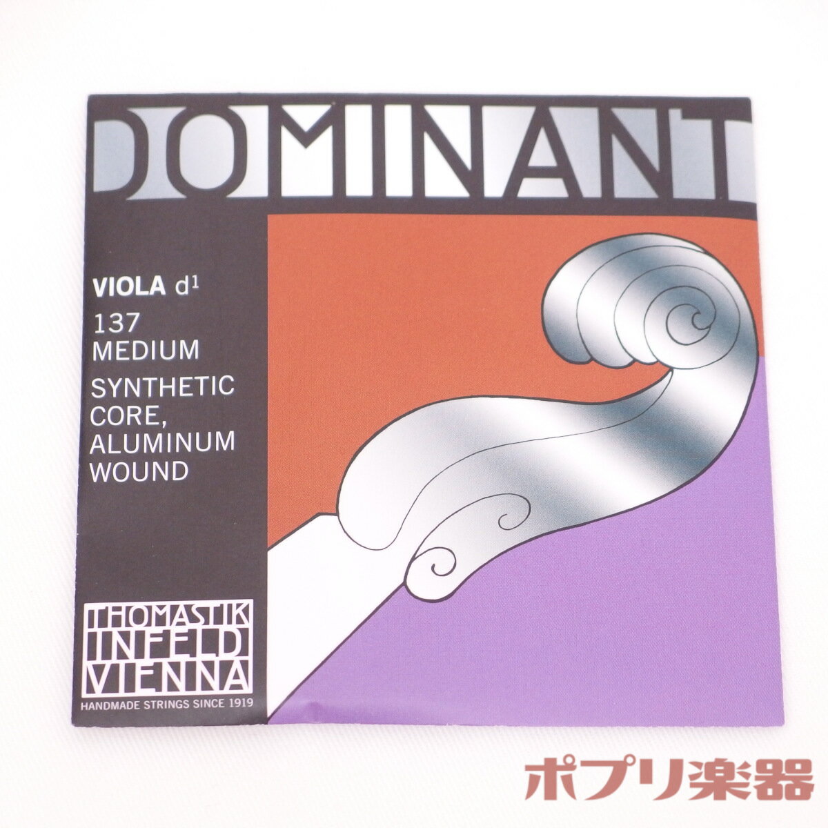 弦の代表的ブランド「トマスティック」社の「ドミナント」。 定番中の定番でナイロン弦の代表格ともいえます。 楽器を選ばずオールマイティに使え、柔らかく、倍音とつやのある音色が特徴です。 ジャンルを問わず多くのプレイヤーに支持されています。 対応楽器:ビオラ 品番:No.137(D線) 材質:シンセティックコア/アルミ巻 注意書き ・お使いのモニターの発色具合によって、実際のものと色が異なる場合がございます。 ・こちらの商品は日時指定はご利用いただけません(郵便受けに届きます)。