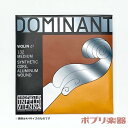 Thomastik Dominant No.132 D線 4/4〜1/8 バイオリン弦 ドミナント