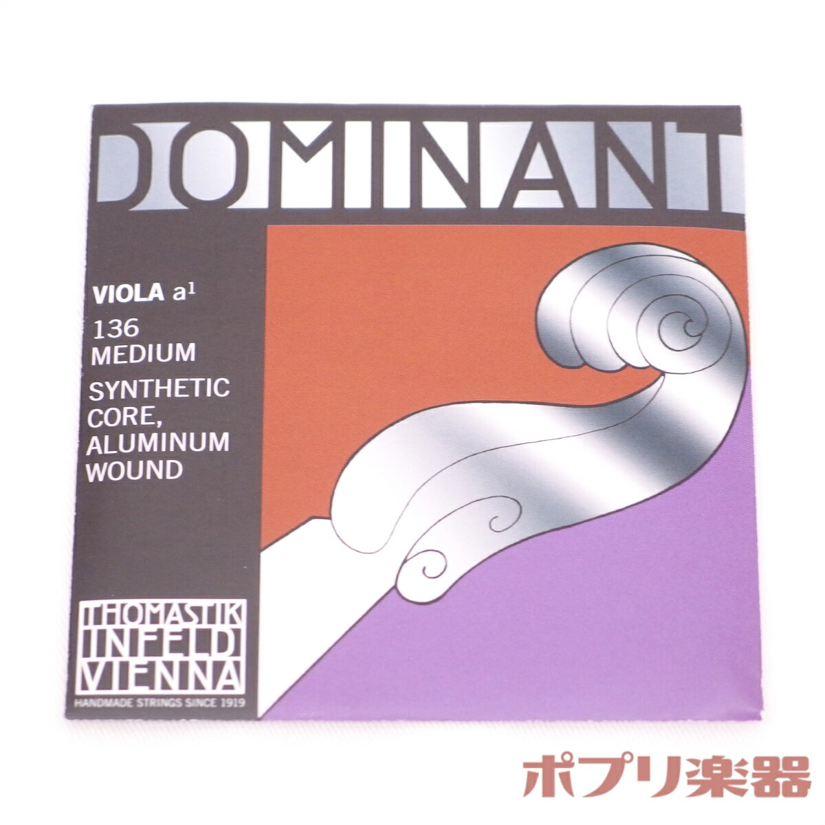 Thomastik Dominant No.136 A線 ボールエンド ビオラ弦 ドミナント