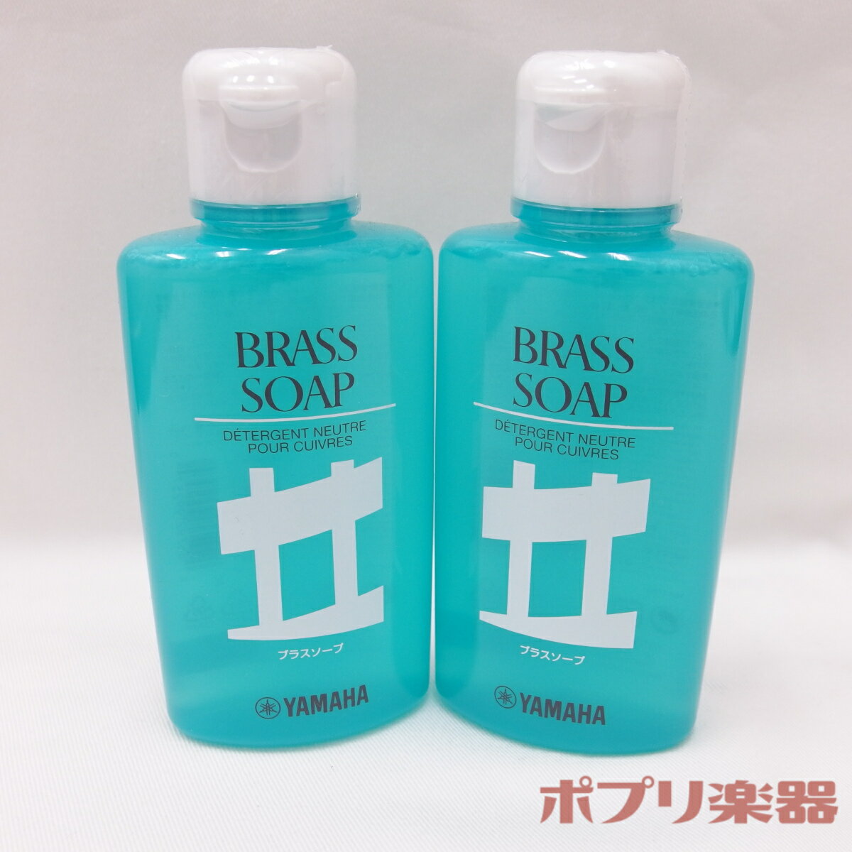 管体やマウスピースの内面のクリーニングに最適です。容量(110ml)。 ブラスソープ1に対して温水10~15の割合で溶液を作りご使用ください。 アルキルグリコシド配合：NITE（独立行政法人製品評価技術基盤機構）により新型コロナウイルスに有効であることが確認されました。 注意書き： お使いのモニターの発色具合によって、実際のものと色が異なる場合がございます。 本商品はまとめ買いがお得な2個セット商品です。