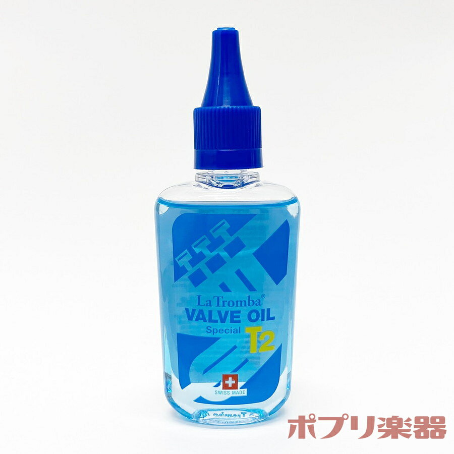Rakuten - La Tromba ラ・トロンバ バルブオイル T2