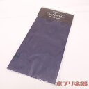 Rondino ロンディーノ C-Guard(シー・ガード)銀変色防止布 クラリネット&オーボエ用サイズ(2)