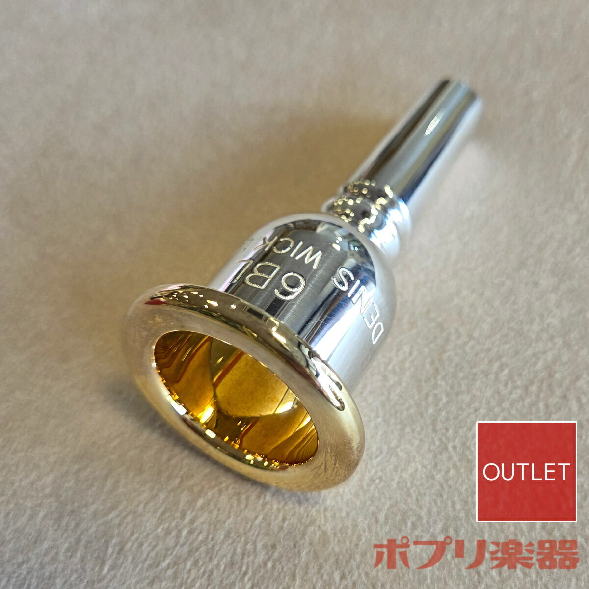 デニスウィック太菅2ピーストロンボーンマウスピース1G 楽天市場】デニスウィック トロンボーン 太管 マウスピースの通販