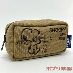 SNOOPY with Music SMP-TBBG トロンボーン用マウスピースポーチ スヌーピー